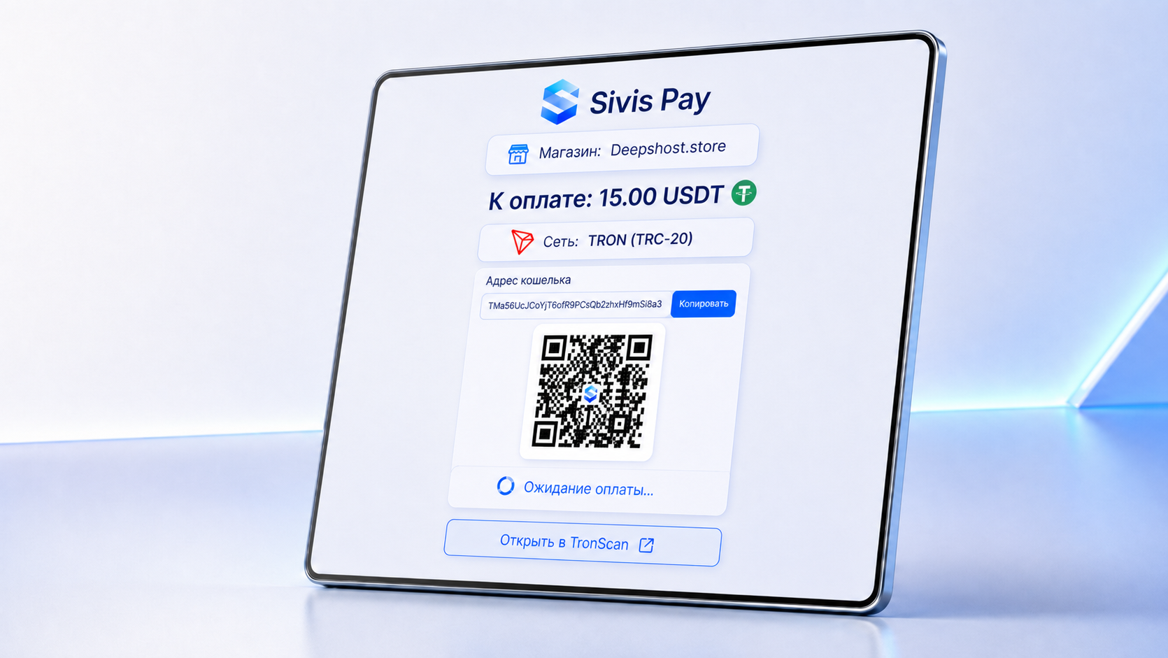 Оплата через Sivis Pay